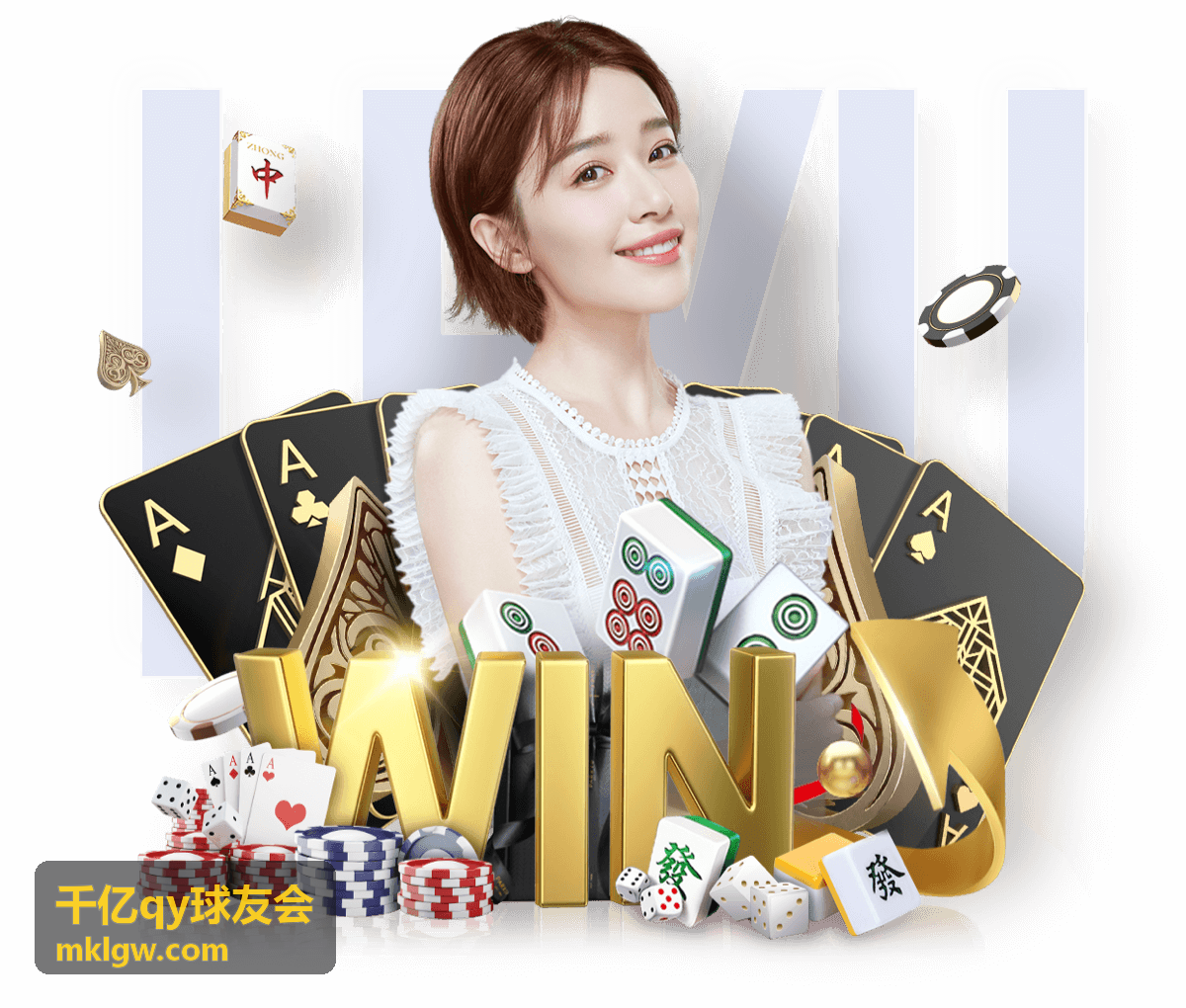 千亿qy球友会热门活动推荐封面